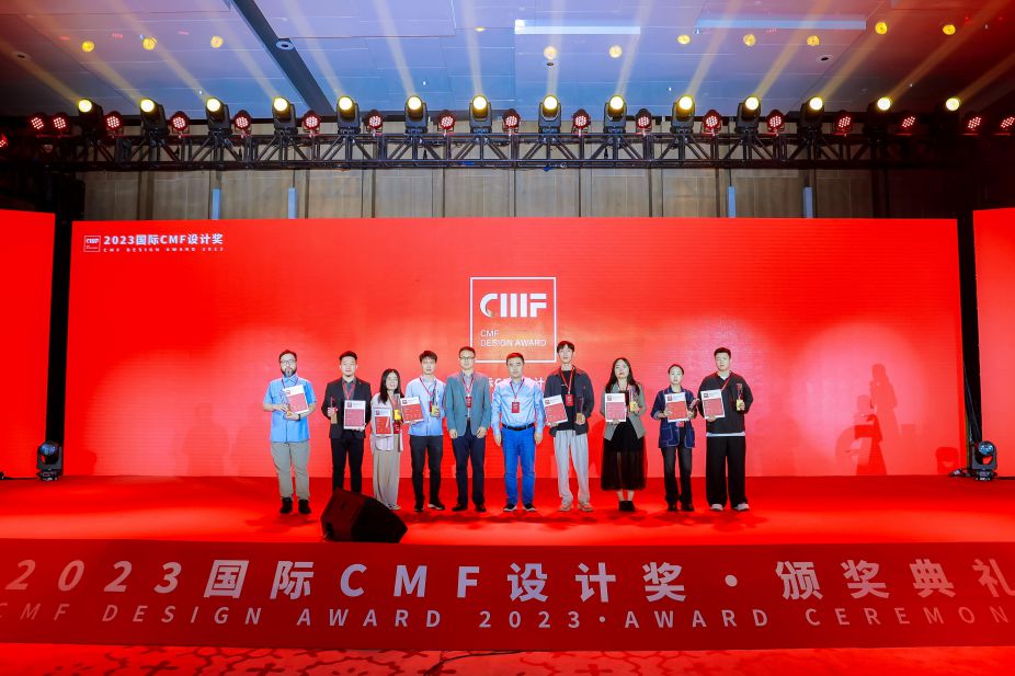 International CMF Design Award 2023 Winners
